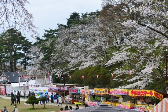 Senshu Park